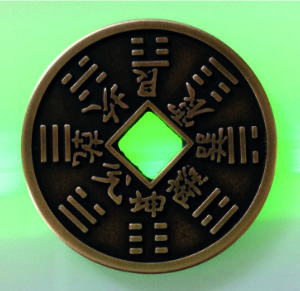 bagua wenwang